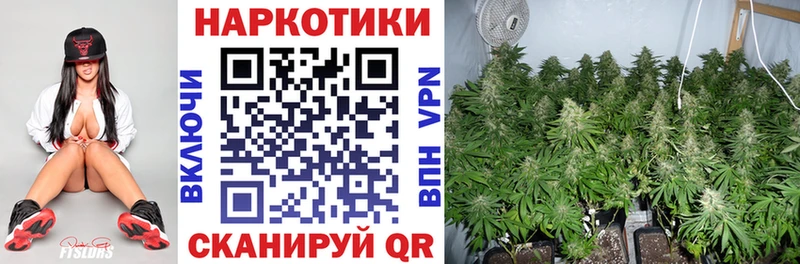 Цена Покровск Каннабис Амфетамин Кокаин ГАШ Меф