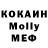 Каннабис THC 21% Lidiya Kobal