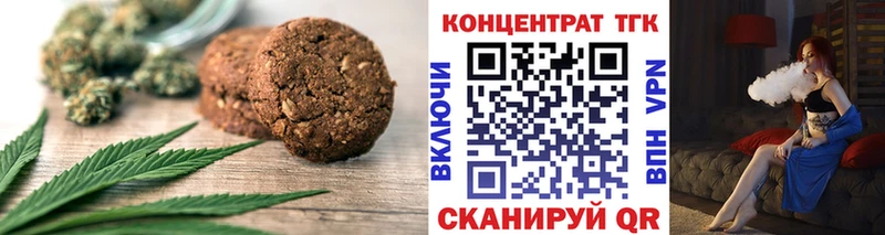 сайты даркнета наркотические препараты  как найти закладки  Покровск  Еда ТГК конопля 