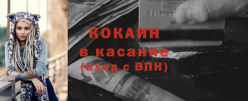 где можно купить наркотик  Покровск  это состав  COCAIN Эквадор 