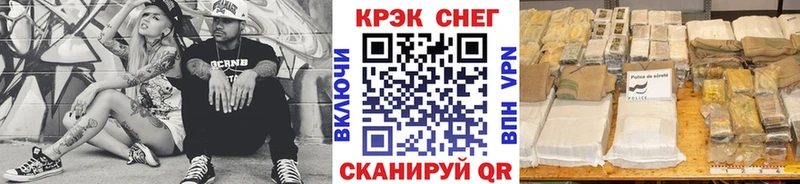 Cocaine 99%  Покровск 