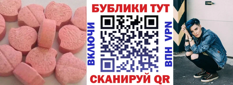Экстази Punisher  маркетплейс официальный сайт  Покровск  мега ссылки 