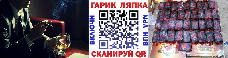 ГАШИШ Изолятор  Покровск 