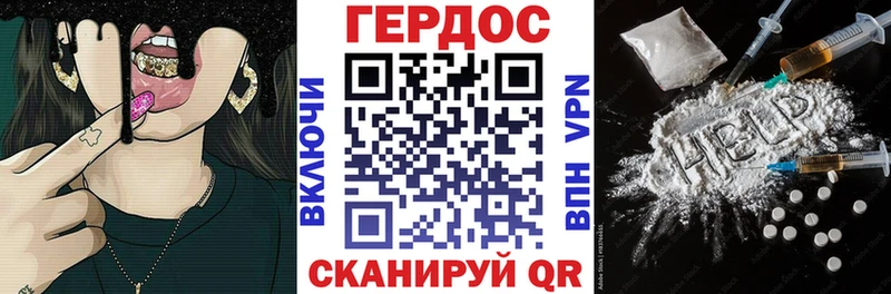 где купить дарк нет наркотические препараты ГЕРОИН VHQ Покровск