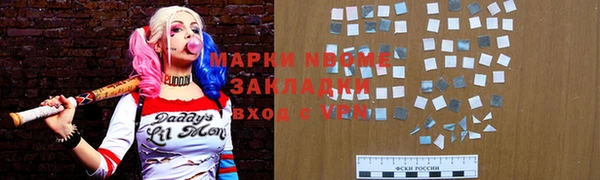 2c-b Навашино