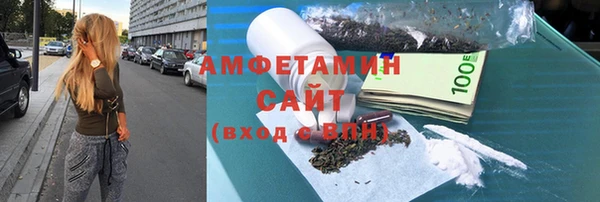 герыч Нефтегорск