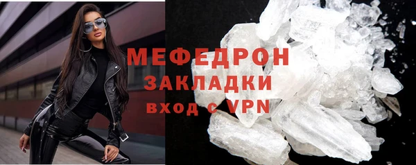 мяу мяу мука Надым