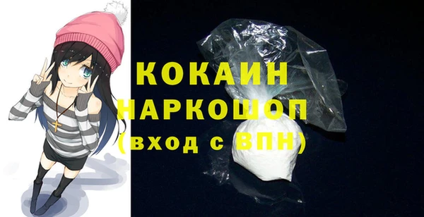 марки nbome Наволоки