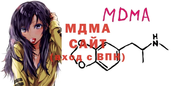2c-b Навашино