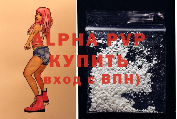 мдма Нея