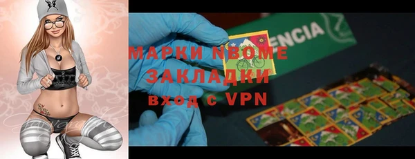 2c-b Навашино