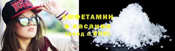 2c-b Навашино