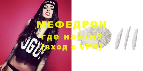 мяу мяу мука Надым
