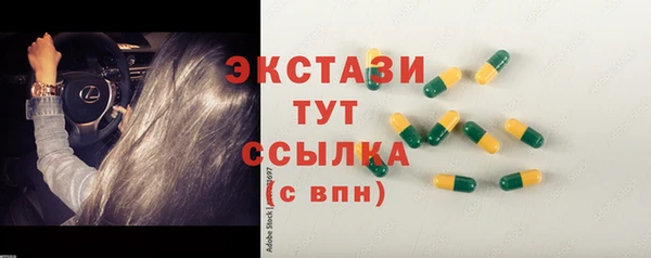 мяу мяу мука Надым