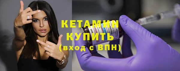 2c-b Навашино