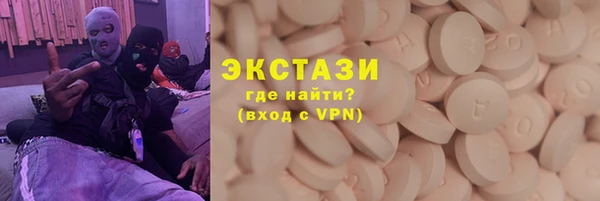 герыч Нефтегорск