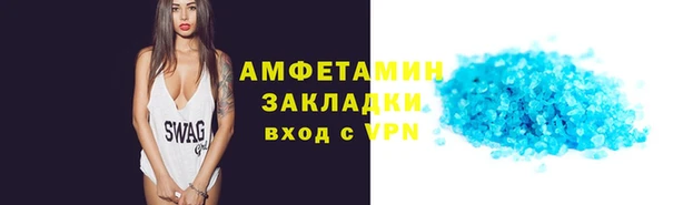 герыч Нефтегорск