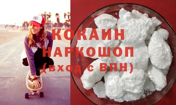 ALPHA-PVP Нефтекумск