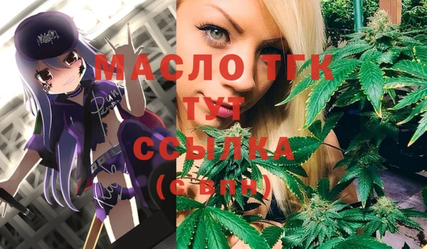 мдма Нея