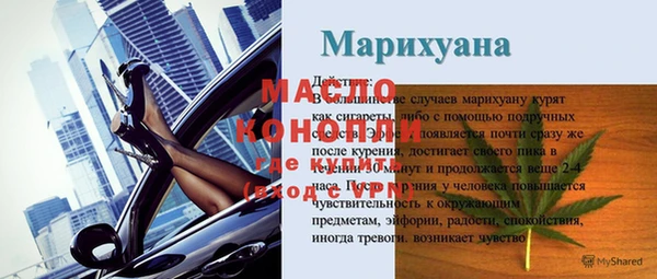 2c-b Навашино