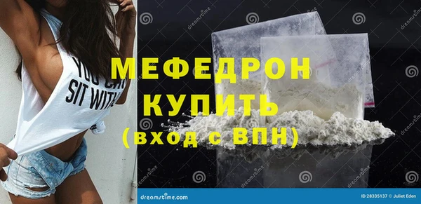2c-b Навашино