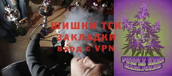 герыч Нефтегорск