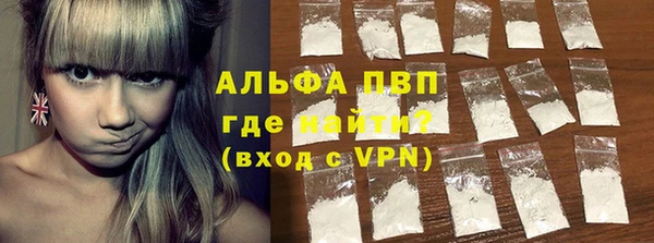 ALPHA-PVP Нефтекумск
