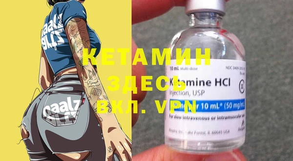 марки nbome Наволоки