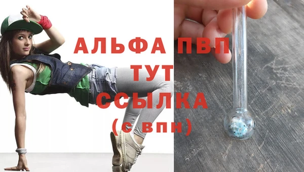 ALPHA-PVP Нефтекумск