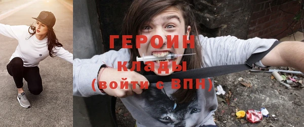 мдма Нея