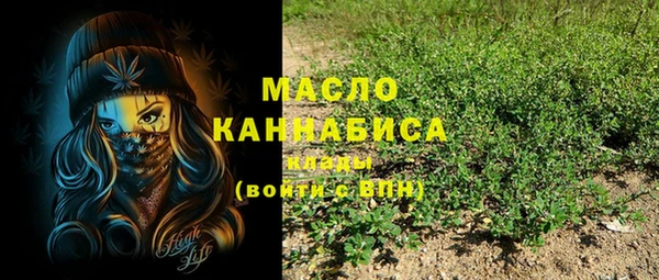 2c-b Навашино