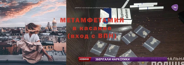 герыч Нефтегорск