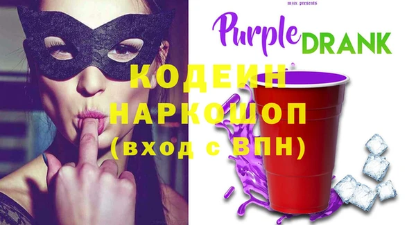 марки nbome Наволоки