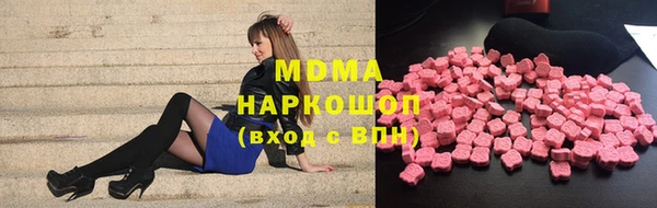 мяу мяу мука Надым