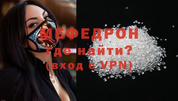 ALPHA-PVP Нефтекумск