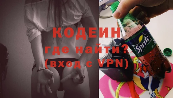 мяу мяу мука Надым