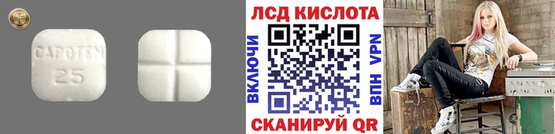 закладки omg зеркало LSD-25 экстази кислота Покровск