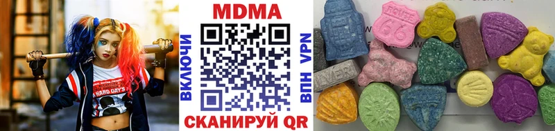 даркнет сайт  blacksprut ссылки  МДМА молли  Покровск 