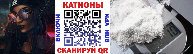Меф мука Покровск