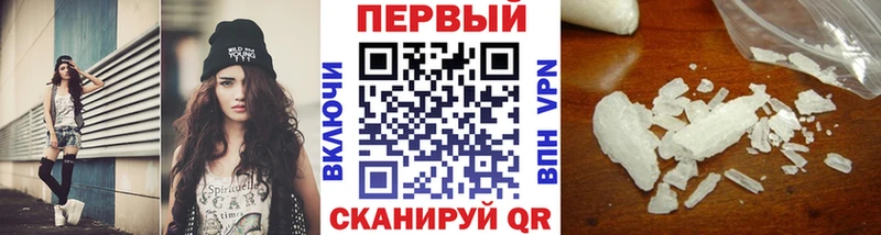 Метамфетамин пудра Покровск