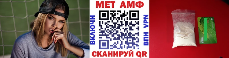МЕГА зеркало Покровск Метамфетамин Декстрометамфетамин 99.9% сколько стоит