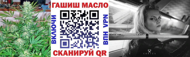 ОМГ ОМГ зеркало  Покровск  Дистиллят ТГК гашишное масло  продажа наркотиков 