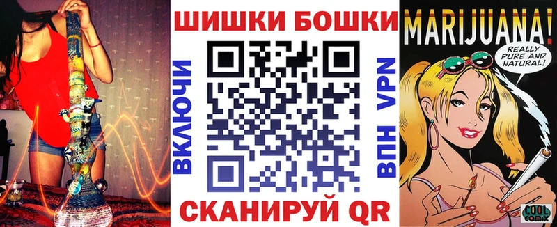 хочу   Покровск  даркнет формула  Канабис гибрид 